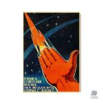 Affiche de propagande spatiale de la Guerre Froide