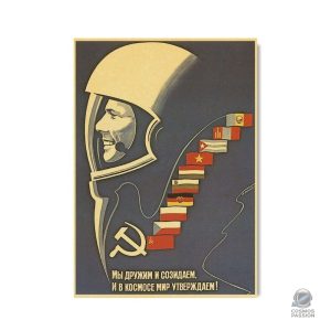 Affiche propagande URSS Gagarine pour passionnés d'espace